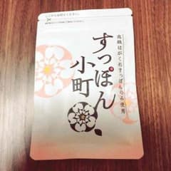 つむじ様専用のサムネイル