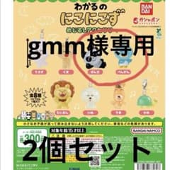 わかるのにこにこず　めじるしアクセサリー2個セット ぺんぎん＆ぱんだのサムネイル