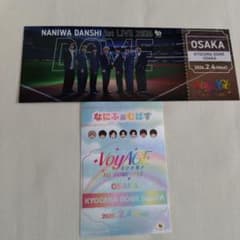 即購入❌】なにわ男子 チケット型カード なにふぁむぱす 2/4 - メルカリ