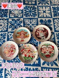 ♡美品♡不二家ペコちゃんクリスマスプレート5枚セット - メルカリ