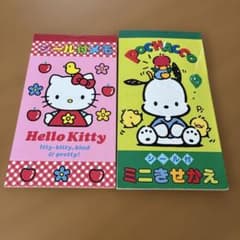 1996／97年 ハローキティ ポチャッコ シール付き サンリオ 平成レトロ