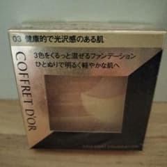 COFFRET D'OR ネオコートファンデーション 03 9g　コフレドールのサムネイル