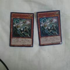 遊戯王 ライトロードアーチャーフェリス 二枚セットのサムネイル