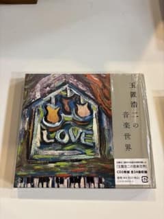 玉置浩二の音楽世界 CD2枚組 全24曲収録のサムネイル