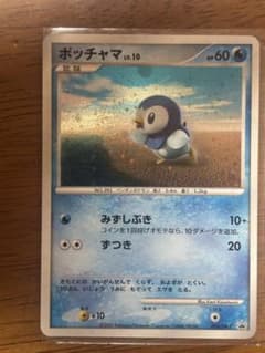 m*y様 ポッチャマ PROMO DPプロモ074/DP-P渦巻き　大玉　ホロ m*y様 ポッチャマ PROMO DPプロモ074/DP-P渦巻き 大玉 ホロ - メルカリ