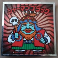 ビックリマンシール 天使が悪魔になっちゃった シャーマンブラックのサムネイル