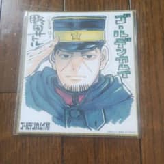 ゴールデンカムイ展　月島基　色紙のサムネイル