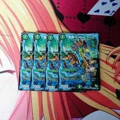 デュエマ イメンブーゴのサムネイル