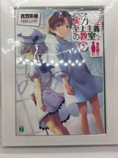 パイン 悪堕ち スリーブ ボンバーガール CC27|mercariメルカリ官方指定