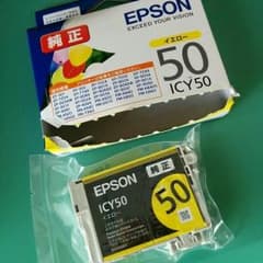 りんこ様専用のサムネイル