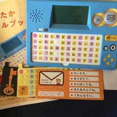 しまじろう知識玩具のサムネイル