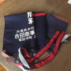 前掛  レトロ  3枚のサムネイル