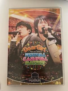 Dear Girl ~Stories ~in武道館　DVDのサムネイル