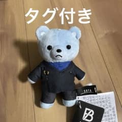 BE:FIRST SOTA ぬいぐるみ くまさん 青 ブルー Amazon.co.jp: BE FIRST マスコットクマ SOTA ビーファースト