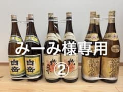 みーみ様専用② 米焼酎（球磨焼酎）一升瓶10本セット松の泉・白岳・奥球磨櫻のサムネイル