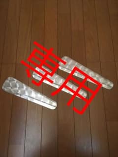 ワイパー羽根のサムネイル