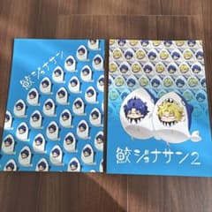 鮫ジョナサン 同人誌 2枚セット ジョジョ ジョナサン ディオ　値下げのサムネイル