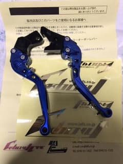 CRBONY(カーボニー)ブレーキレバー&クラッチレバーセット スズキのサムネイル