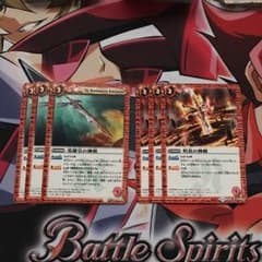 英雄皇の神剣 煌炎の神剣のサムネイル