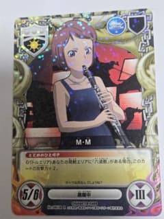 M・M REBORN CCG カード 046 08 R - メルカリ
