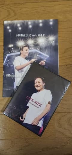 LIFE-SIZE 小田和正 2025 最後の会報誌　webガイド 小田和正 LIFE SIZE 2025 小田和正公式Webガイド付き - メルカリ