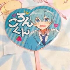 すとぷり ころんくん ハートうちわのサムネイル