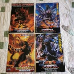 ゴジラ　クリアファイル8枚セットのサムネイル
