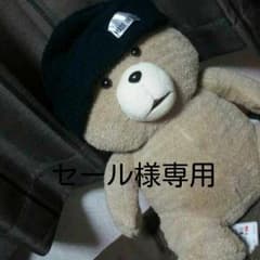 セール様 専用のサムネイル
