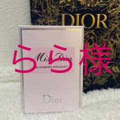 ミスディオール 50ml 香水　ブルーミングブーケのサムネイル