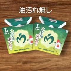 Mrs. GREEN APPLE×ローソン からあげくん 限定パッケージ レア - メルカリ