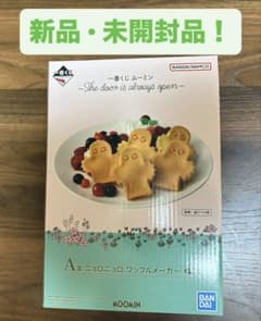 一番くじ ムーミン A賞 ニョロニョロ ワッフルメーカーのサムネイル
