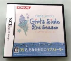 の*ん様 DSソフト〚ときメモ ガールズサイド 2nd Season〛のサムネイル