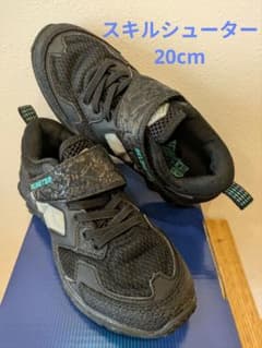 20cm スキルシューター　シャイニングブレイク 剛スキル　ダイヤモンドスキルのサムネイル