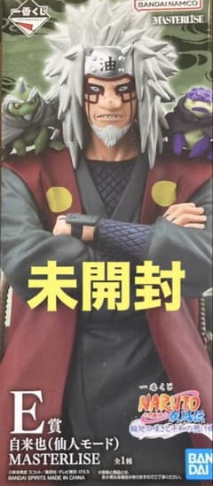 [미개봉] 이치 반 쿠지 NARUTO E상 자래야