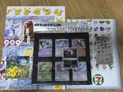 未開封】渦巻き有⭐︎ポケモンカードゲームDP 映画10周年記念