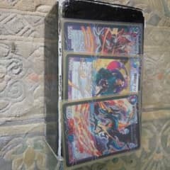 初期勝利セットのサムネイル