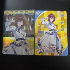 アイマス カードフォリオ IWSF 緋田美琴 2種セットのサムネイル