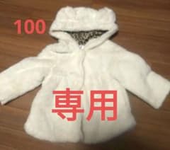 くまみみ！モコモコアウター！のサムネイル