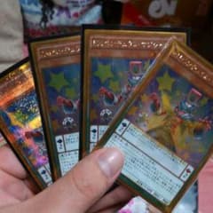 EM ペンデュラム・マジシャン ４枚セットのサムネイル