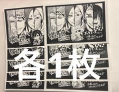 27 終末のワルキューレ 特典 各1枚 ブックエース TSUTAYA - メルカリ