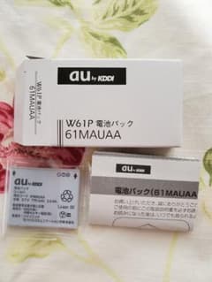 W61P電池パック   W61MAUAAのサムネイル