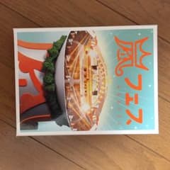 嵐フェス DVDのサムネイル