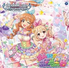 アイドルマスターシンデレラガールズCD あんきらのサムネイル