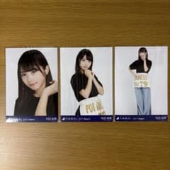 乃木坂46 与田祐希 生写真 コンプのサムネイル