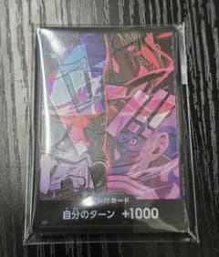 未開封 10枚セット ワンピースカード ドンカード 四皇 - メルカリ