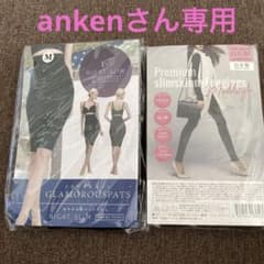 グラマラスパッツナイトスリムセットのサムネイル