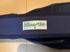 トコちゃんベルトⅡのサムネイル