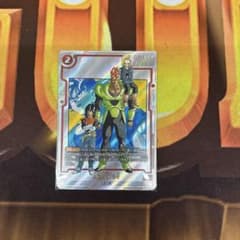 人造人間16号 R☆ SB01-002 パラレルのサムネイル