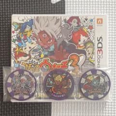 3DS妖怪ウォッチ3 スキヤキケース付きやり込みアカウント※3dsは付属しません 楽天市場】【新品】3DS 妖怪ウォッチ3 スキヤキ【メール便