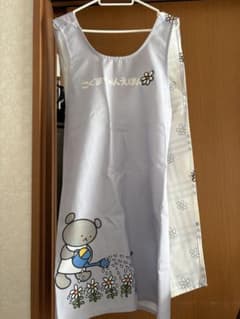 ごくまちゃんえほん エプロンのサムネイル